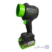 جت فن شارژی 21 ولت PAP مدل BV-2110