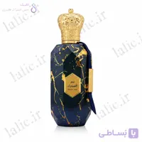 ادکلن ارماف دیزرت استار نجم الصحرا | Armaf Desert Star