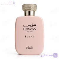 ادکلن هوس اکلت رصاصی | Rasasi Hawas Eclat