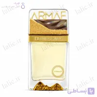 ادکلن آرماف دون اسکیپ | Armaf Dunescape