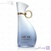 ادکلن بیوتی بلانچ ماس میرادا | Mirada Muse Beaute Blanche