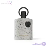 ادکلن سوپرماسی کالکتورز ادیشن افنان | Afnan Supremacy Collector’s Edition
