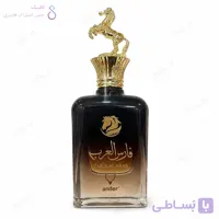 ادکلن فارس العرب انتلر جانوین | Antler Faris Al Arab