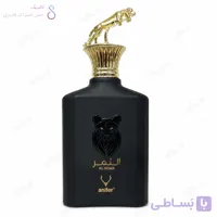 ادکلن النمر انتلر | al nimr antler