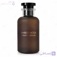 ادکلن امبر مودا امپر | Emper Amber Moda Luxury Perfume
