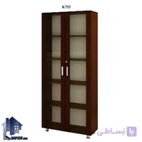 کتابخانه تمام قابدار قدی BCSN753