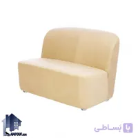 مبل دو نفره بدون دسته KEF کد OFAM113