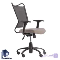 صندلی کارمندی TBE کد ESAM114