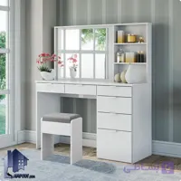 میز آرایش DJ662