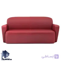 مبل سه نفره دو دسته KEF کد OfAM109