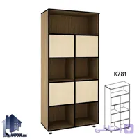 کتابخانه 4 درب مجزا BCSN781