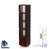 کتابخانه کناره 2 شیشه قابدار BCSN743