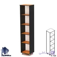 کتابخانه کناره تمام طبقه BCSN726
