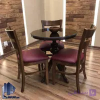 ست میز نهارخوری سه نفره DTB100