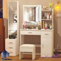 میز آرایش لامپ دار DJ686