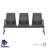 صندلی انتظار سه نفره DLW مدل WSAM102