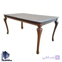 میز نهارخوری DTB99