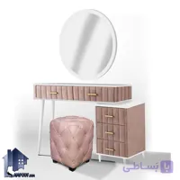 میز آرایش DJ623