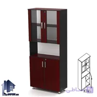 کتابخانه نیم شیشه ماهان BCSN741