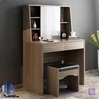 میز آرایش DJ510