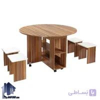 میز نهارخوری تبدیلی DTJ70