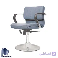 صندلی AGH کانتر آرایشگاهی BChAM103