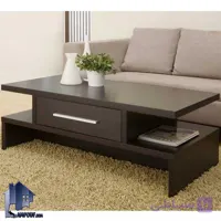 میز جلومبلی HOJ124