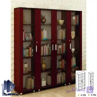 سیستم کتابخانه BCSN75