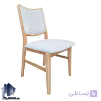 صندلی نهارخوری DSA157