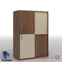 کمد بایگانی LSJ200