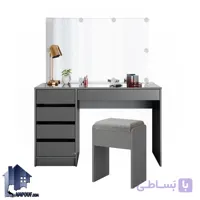 میز آرایش لامپ دار DJ638