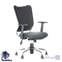 صندلی کارمندی SDE کد ESAM111