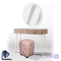 میز آرایش DJ622