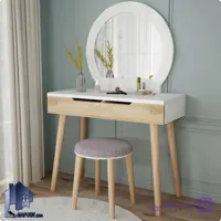 میز آرایش DJ391