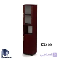 کتابخانه کناره نیم شیشه پردیس BCSN1365