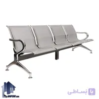 صندلی انتظار چهار نفره WSV106