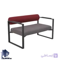 مبل دو نفره فریم فلزی RBF کد OfAM120