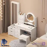میز آرایش لامپ دار DJ668