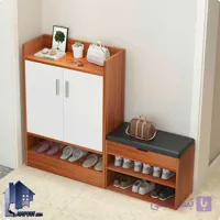 جاکفشی نیمکتدار SHJ291
