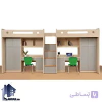 تخت خواب دو طبقه TBJ85