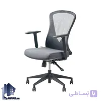 صندلی کارمندی MSE کد ESAM115