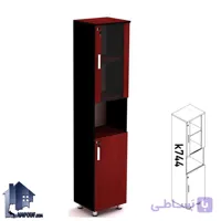 کتابخانه کناره نیم شیشه ماهان BCSN744