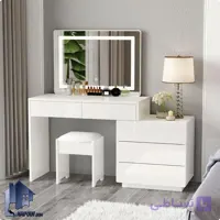 میز آرایش لامپ دار DJ682