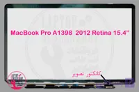 ال‌سی‌دی مک‌بوک پرو (MacBook Pro 15 Retina A1398 (MID 2015