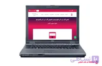قاب لپ تاپ فوجیتسو Fujitsu EsprimoMobile U9210