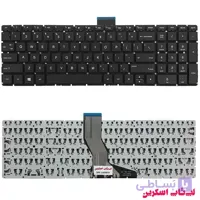 کیبورد لپ تاپ HP 15 AB / AU / BS