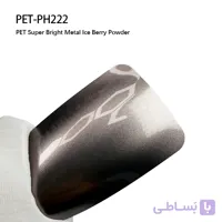 PH222_Super Bright Metal Ice Berry Powder پودری صورتی روشن یخ‌زده متالیک سوپر براق اتوفنس
