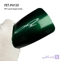 PH159_Liquid Agate Green سبز عقیق شفاف اتوفنس