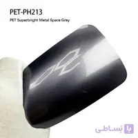 PH213_Super Bright Metal Space Grey خاکستری فضایی متالیک سوپر براق اتوفنس