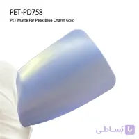 PD758_Matte Far Peak Blue Charm Gold آبی گرادیانت طیف طلایی مات اتوفنس